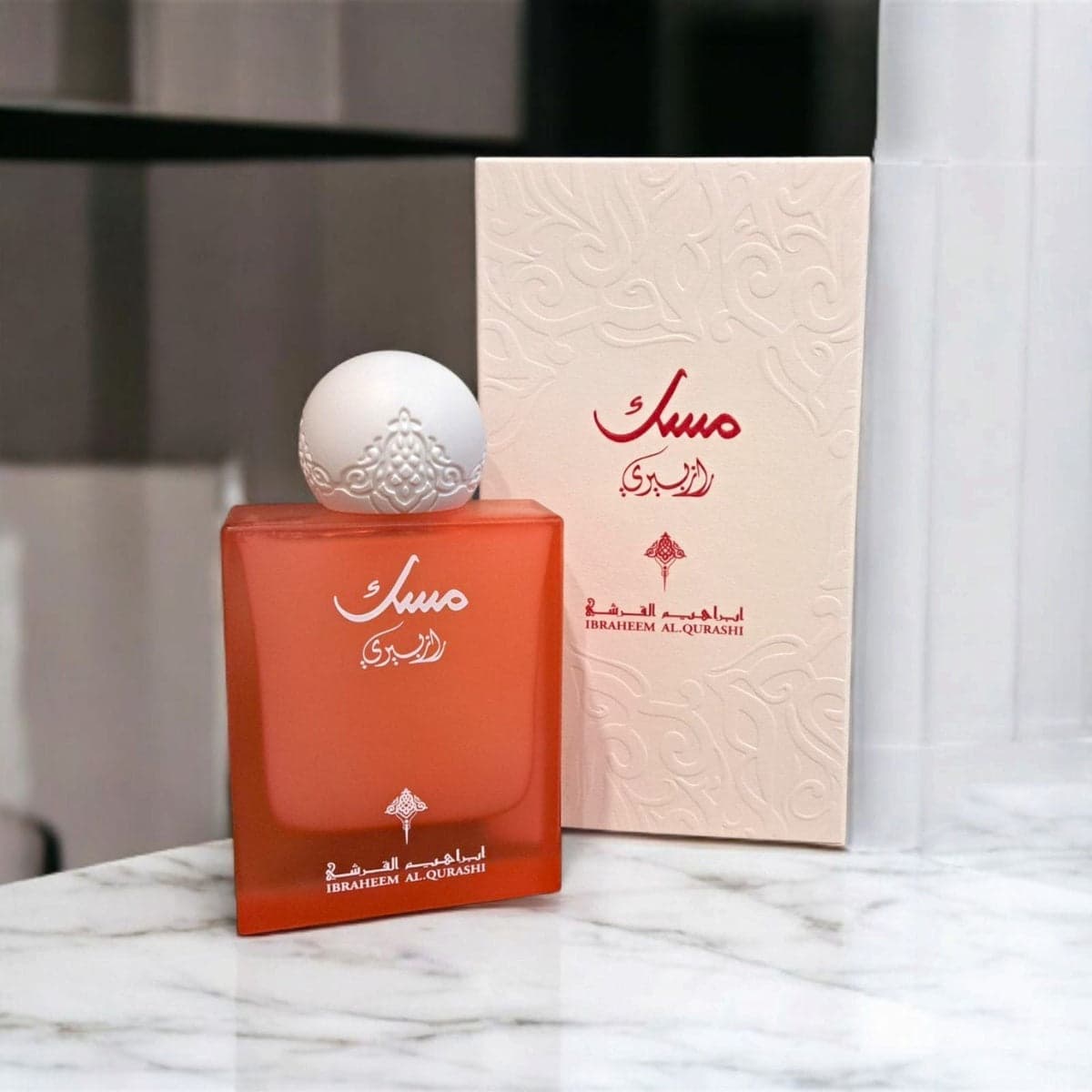 Raspberry Musk Special